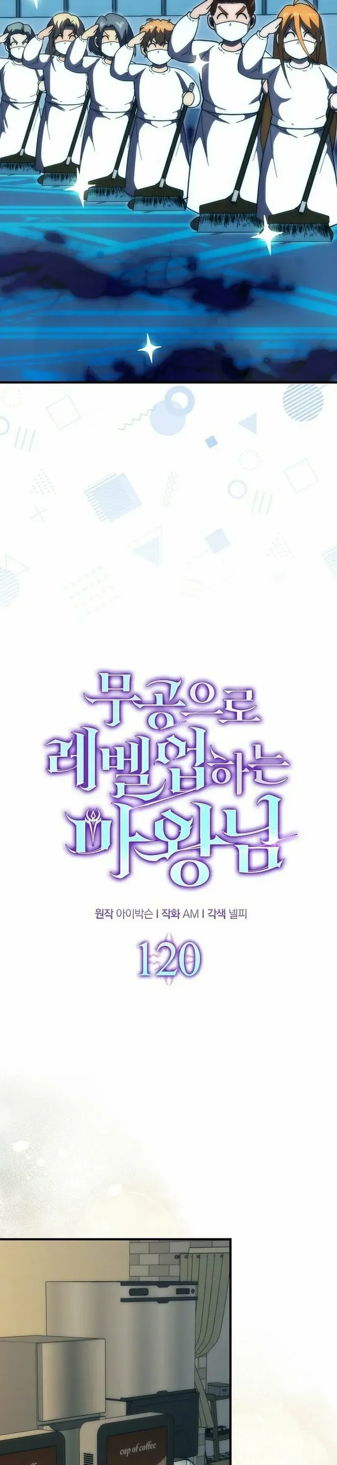 Chúa Quỷ Tăng Cấp Bằng Võ Thuật Chapter 120 - 9