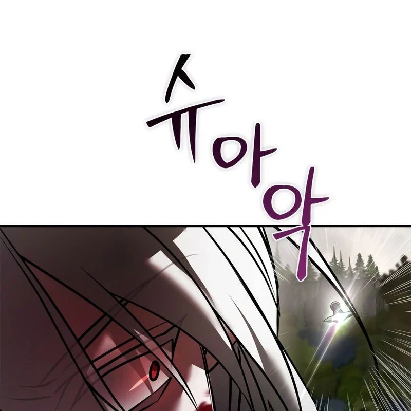 Tôi Không Tài Năng Đến Thế Đâu Chapter 111 - 59