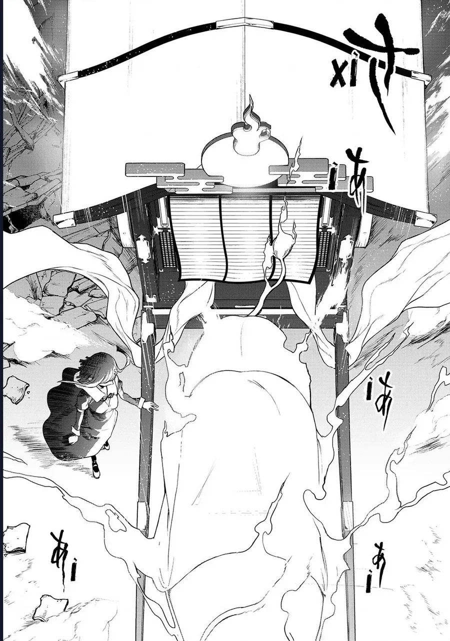 Chân Giả Chapter 17 - 17