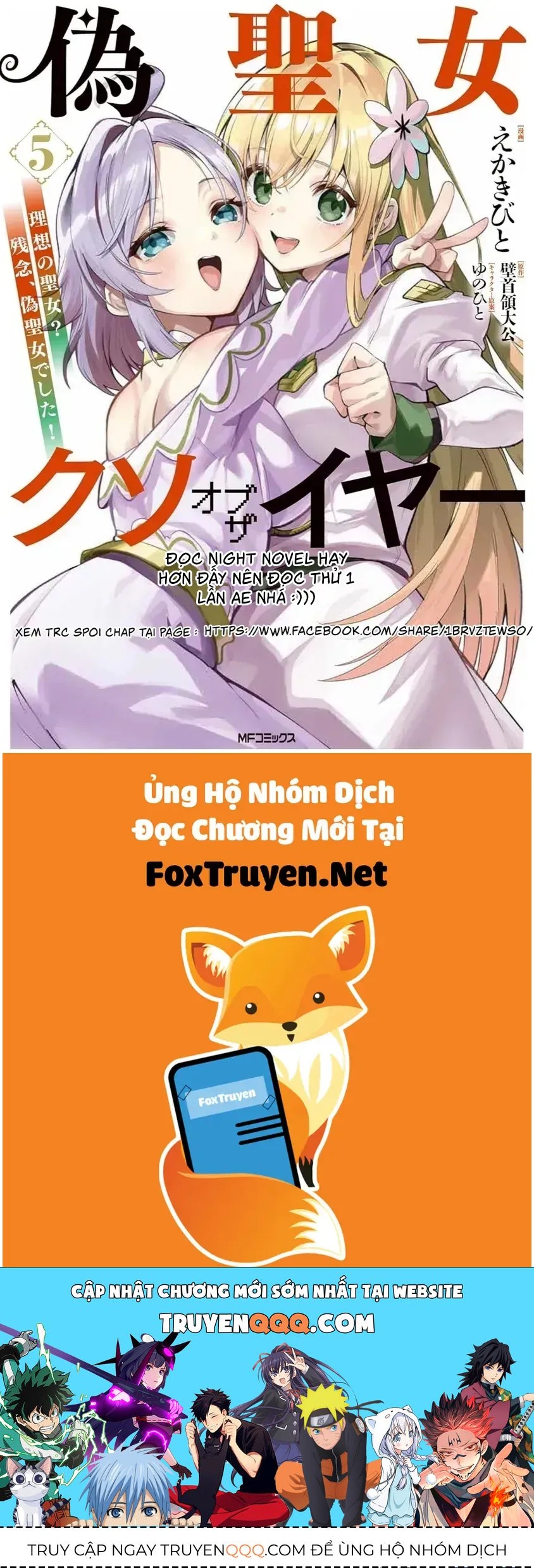 Thánh Nữ Giả Mạo Của Năm Chapter 27.1 - 10