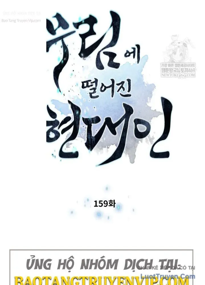 Chuyển Sinh Vào Thế Giới Võ Lâm Chapter 159 - 9