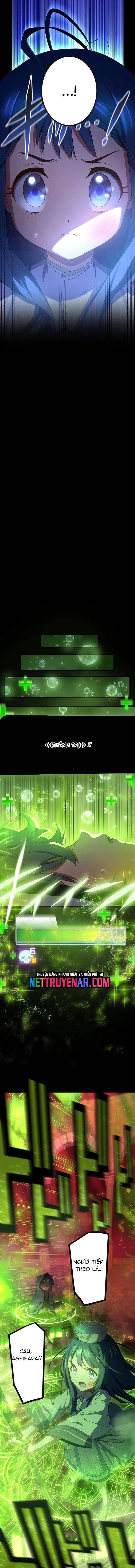 Quỷ Ấn Chapter 69 - 12