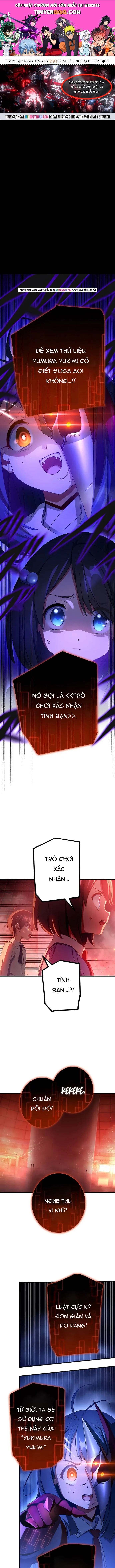 Quỷ Ấn Chapter 80 - 1