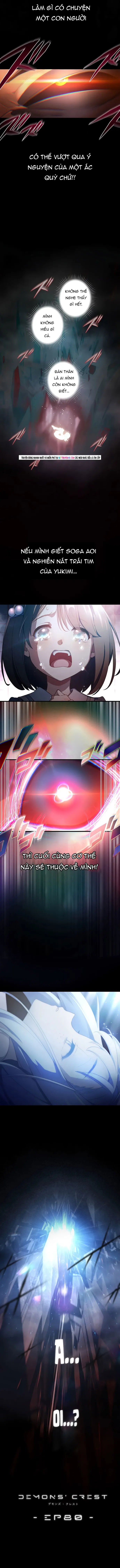 Quỷ Ấn Chapter 80 - 13