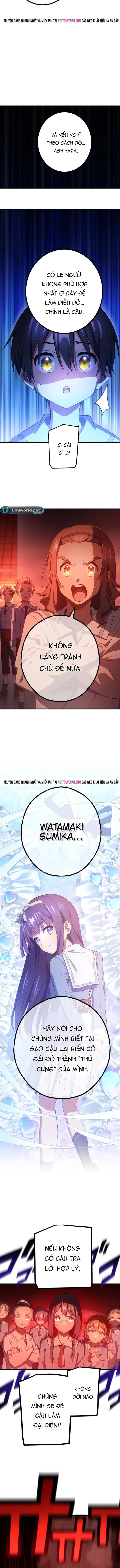 Quỷ Ấn Chapter 84 - 14