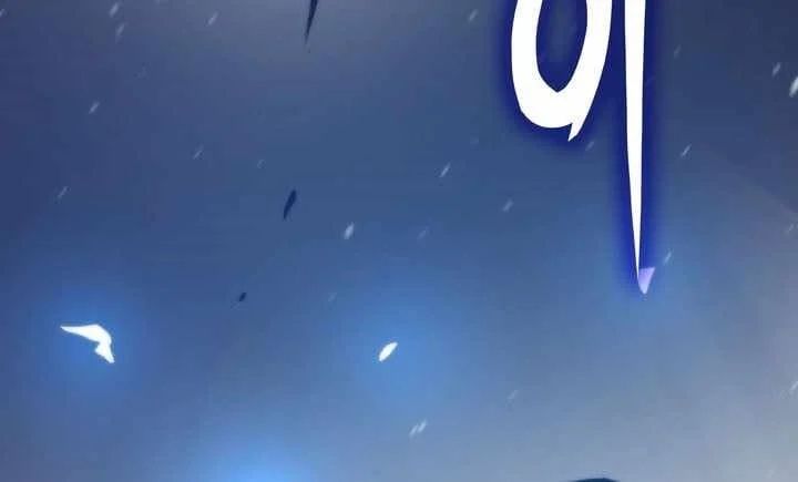 Hồi Quy Giả Chapter 151 - 117