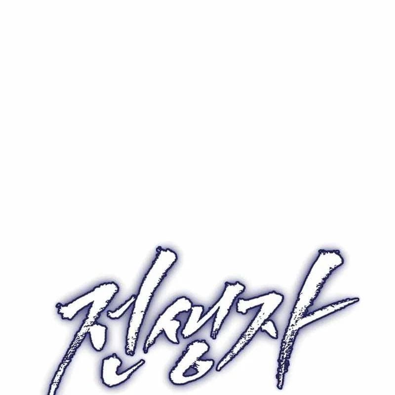 Hồi Quy Giả Chapter 154 - 17