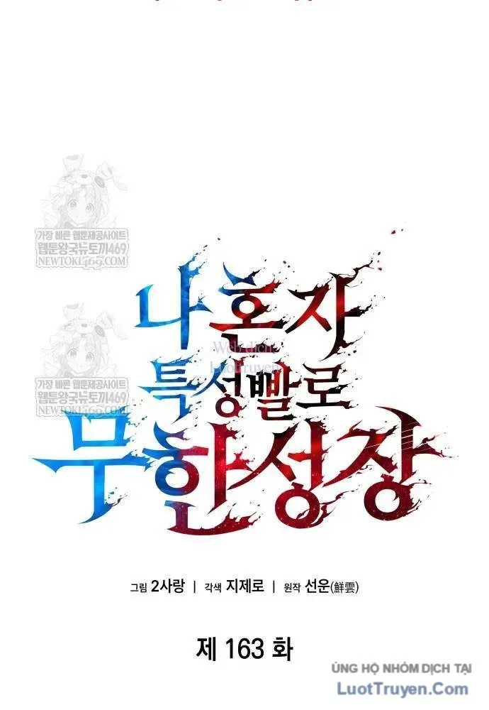 Chiêu Hồn Giả Siêu Phàm Chapter 163 - 15