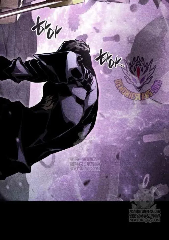 Chiêu Hồn Giả Siêu Phàm Chapter 167 - 143