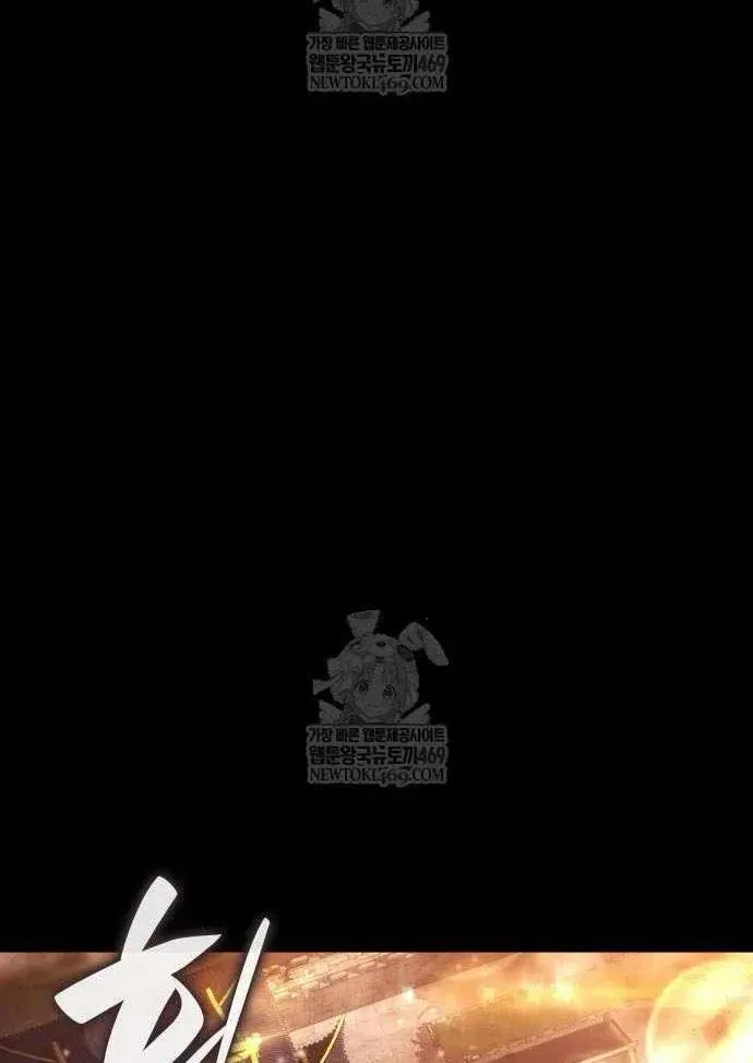 Chiêu Hồn Giả Siêu Phàm Chapter 167 - 21