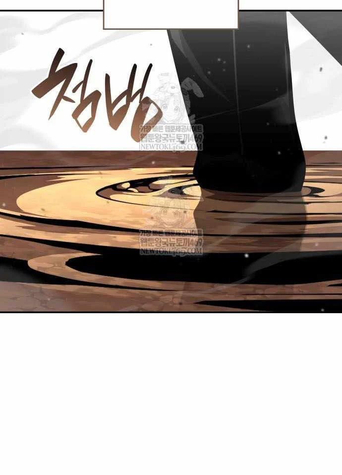 Chiêu Hồn Giả Siêu Phàm Chapter 169 - 57