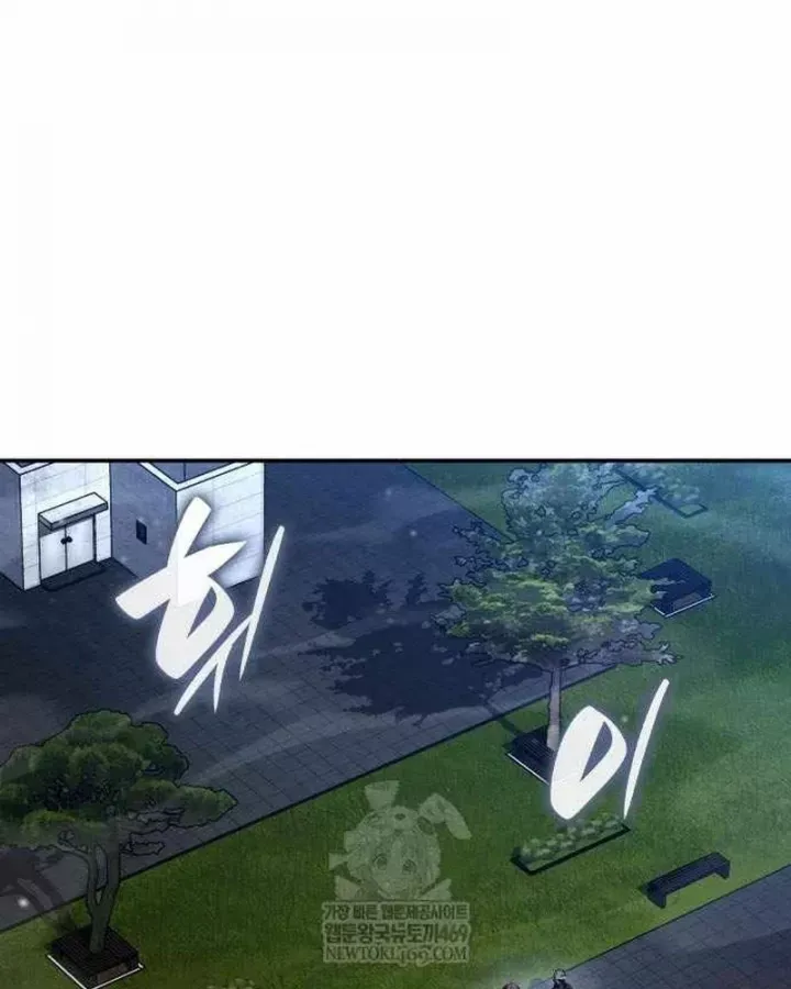 Chiêu Hồn Giả Siêu Phàm Chapter 170 - 87