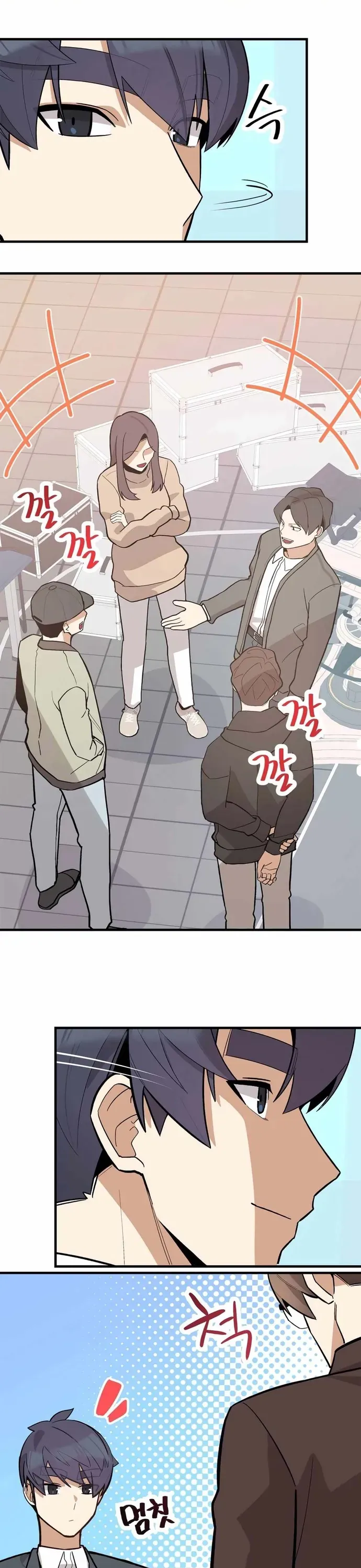 Biên Kịch Gian Lận Chapter 89 - 21