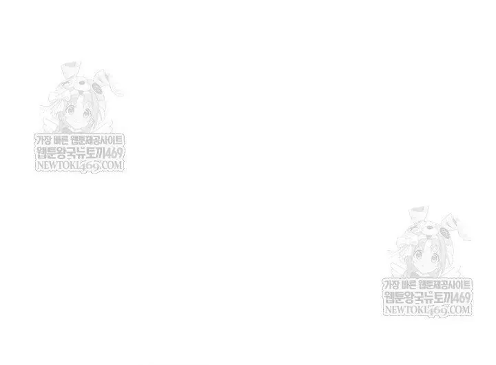 Đại Pháp Sư Toàn Năng Chapter 144 - 122