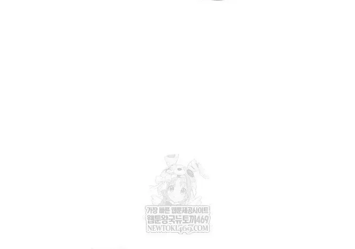 Đại Pháp Sư Toàn Năng Chapter 144 - 46