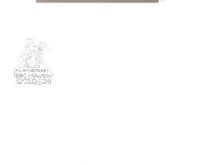 Đại Pháp Sư Toàn Năng Chapter 144 - 6