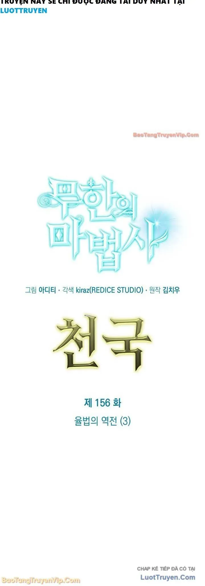 Đại Pháp Sư Toàn Năng Chapter 156 - 3