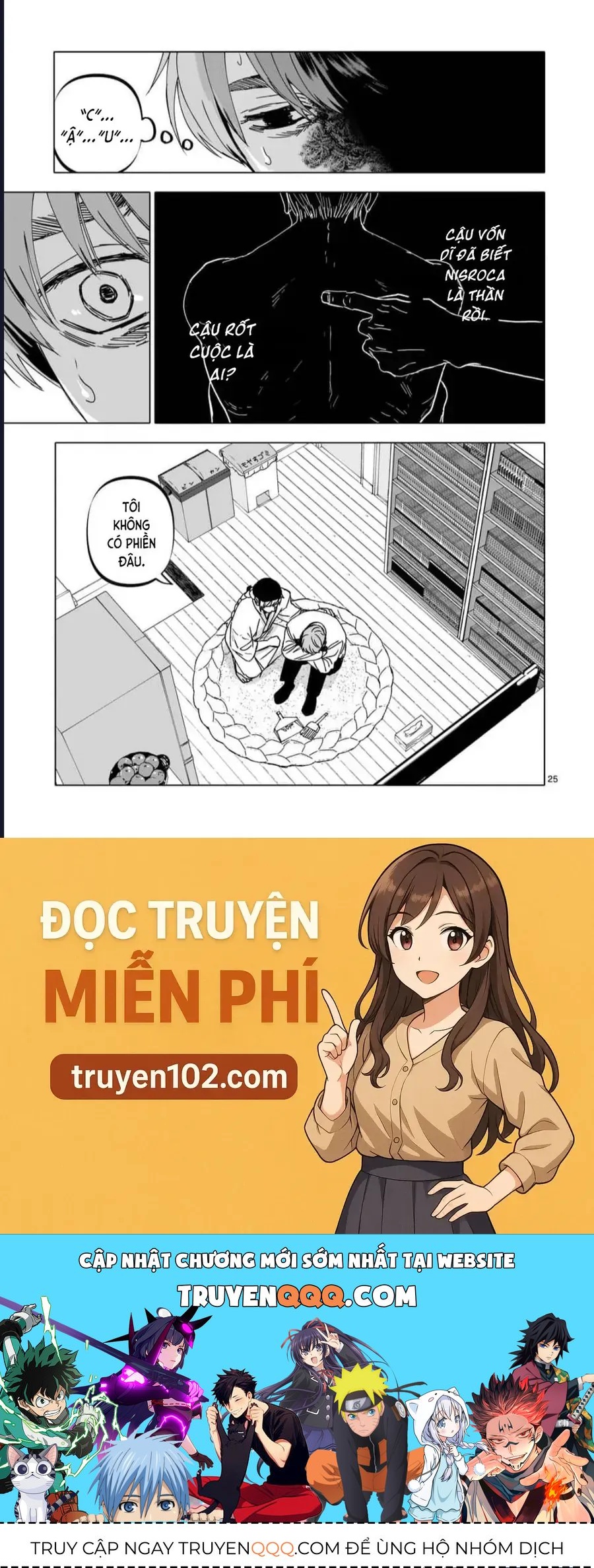 After God Chapter 57 - 25