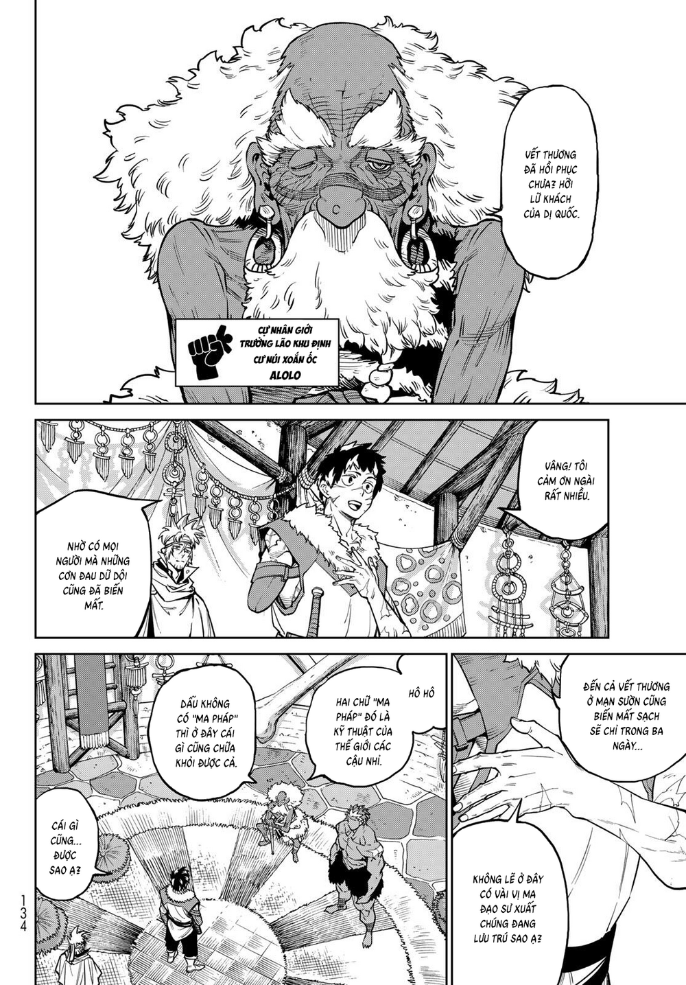 Versus Chapter 33 - 22