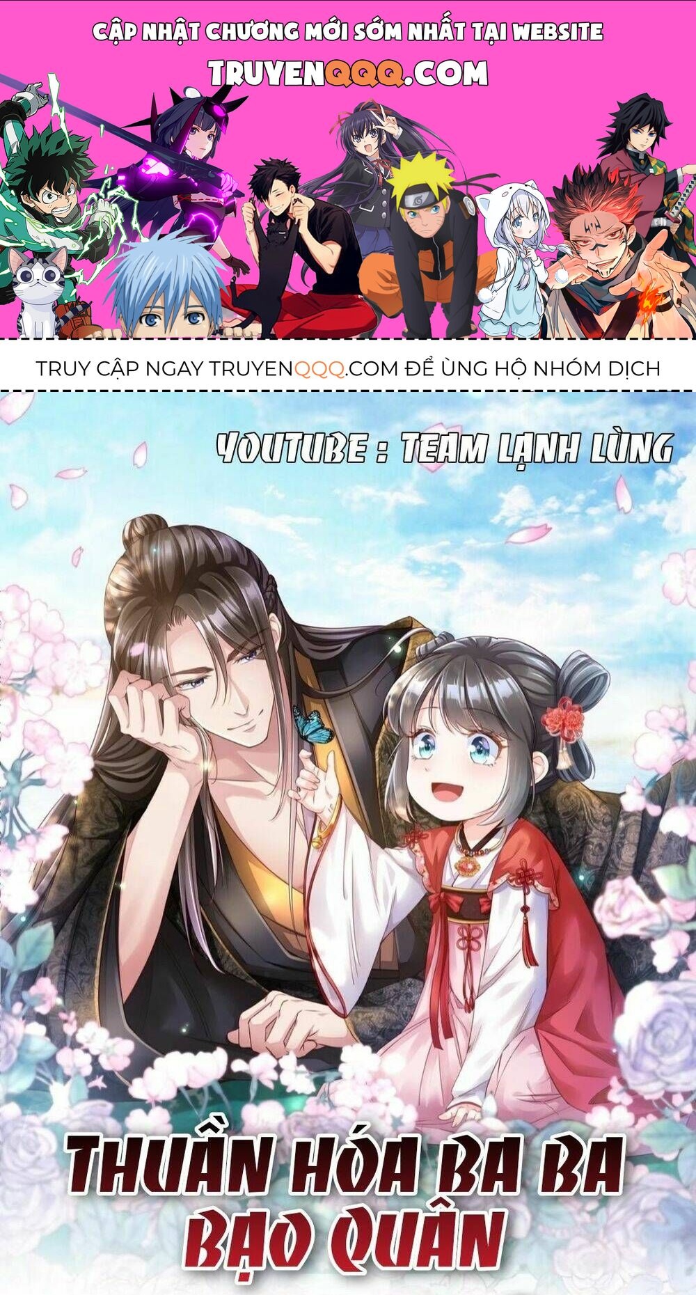 Thuần Hóa Ba Ba Bạo Quân Chapter 0 - 1