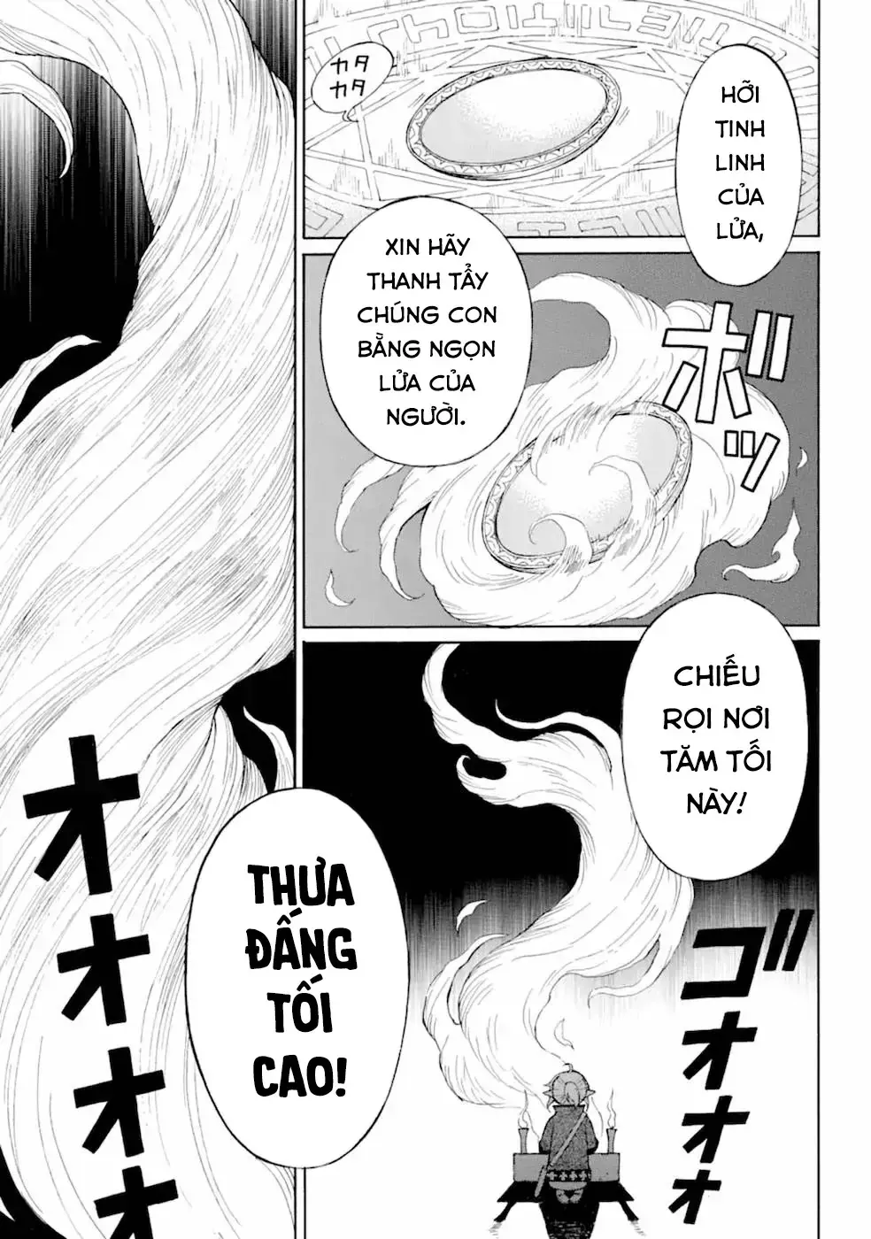 Xưởng Thủ Công Của Nàng Yêu Tinh Và Chàng Thợ Săn Chapter 15 - 22