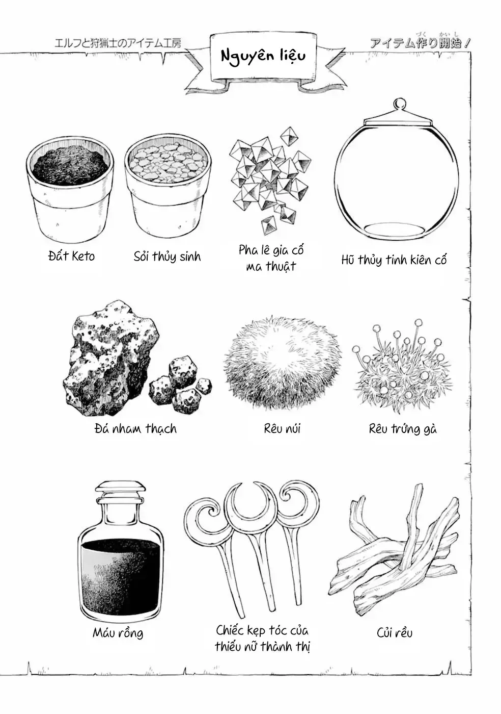 Xưởng Thủ Công Của Nàng Yêu Tinh Và Chàng Thợ Săn Chapter 17 - 2