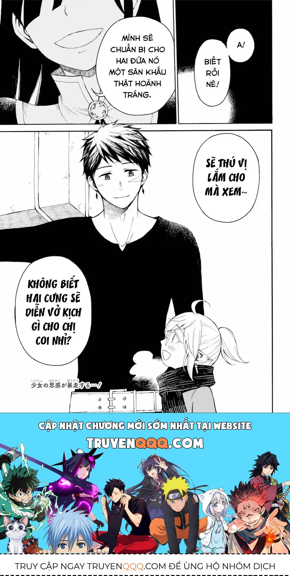 Xưởng Thủ Công Của Nàng Yêu Tinh Và Chàng Thợ Săn Chapter 17 - 20
