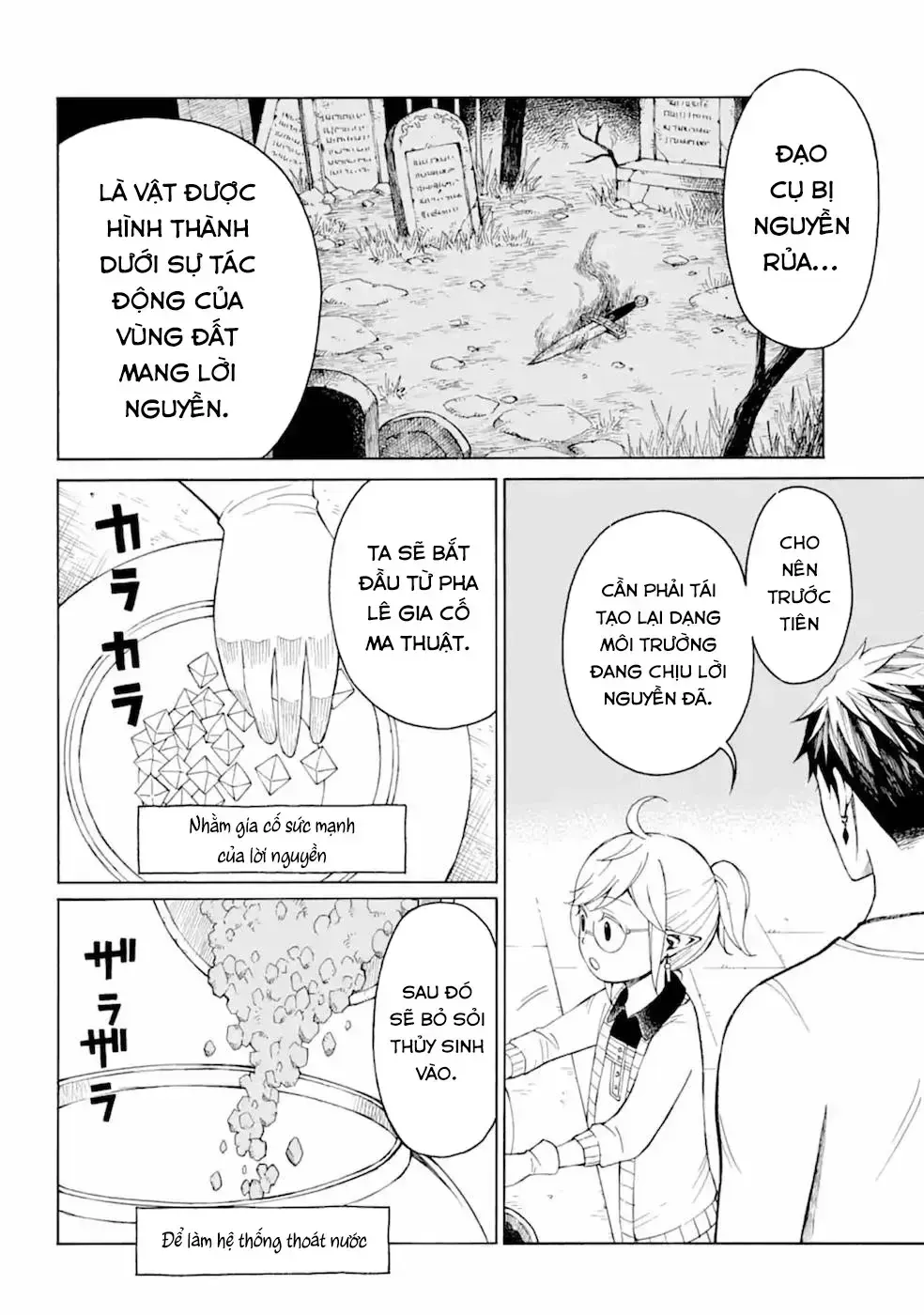Xưởng Thủ Công Của Nàng Yêu Tinh Và Chàng Thợ Săn Chapter 17 - 5