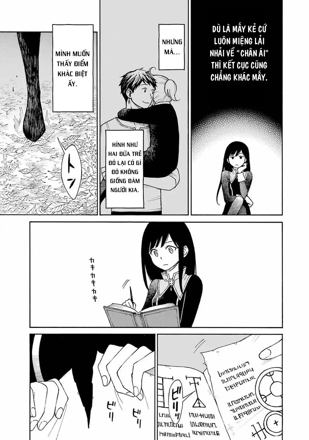 Xưởng Thủ Công Của Nàng Yêu Tinh Và Chàng Thợ Săn Chapter 18 - 12