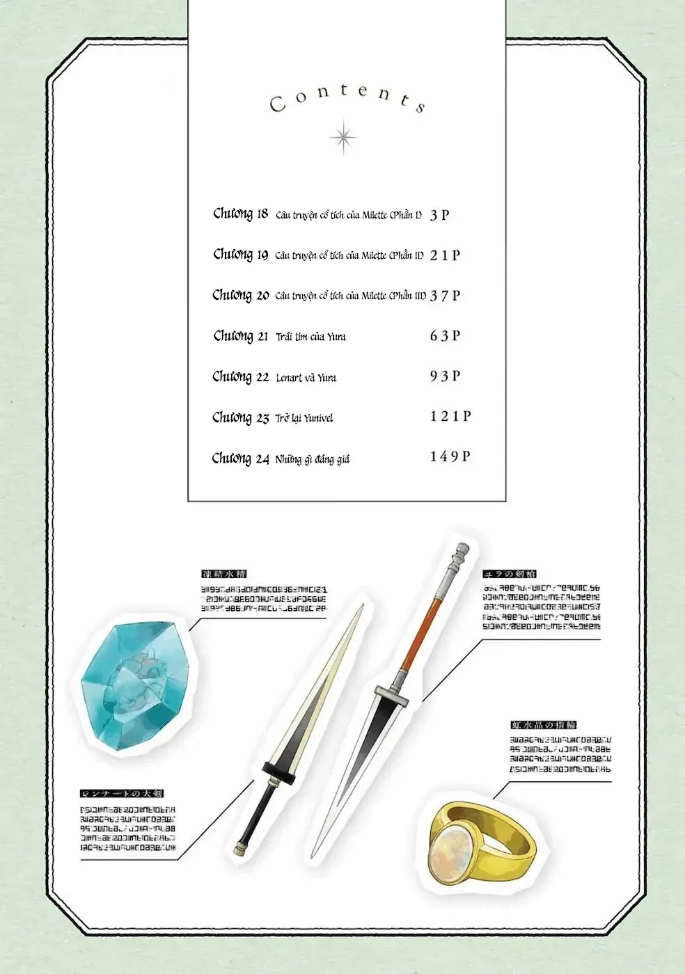 Xưởng Thủ Công Của Nàng Yêu Tinh Và Chàng Thợ Săn Chapter 18 - 5