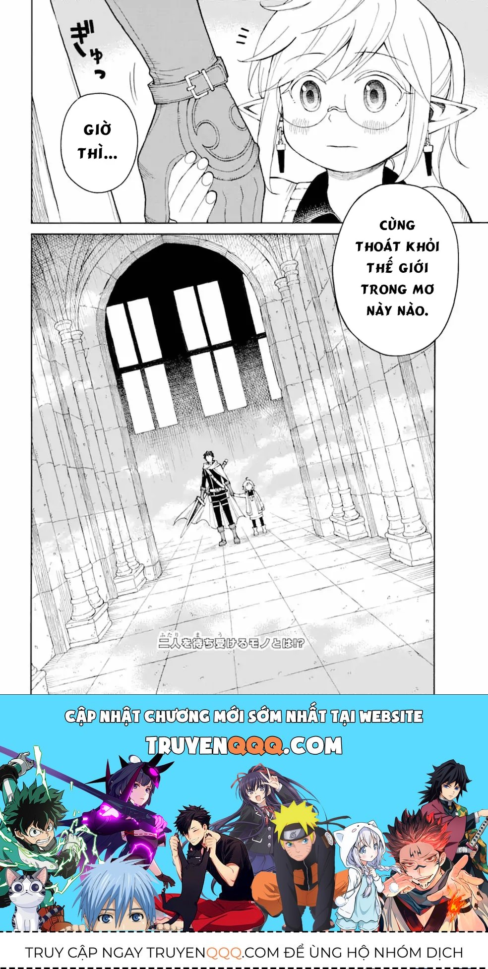 Xưởng Thủ Công Của Nàng Yêu Tinh Và Chàng Thợ Săn Chapter 19 - 15