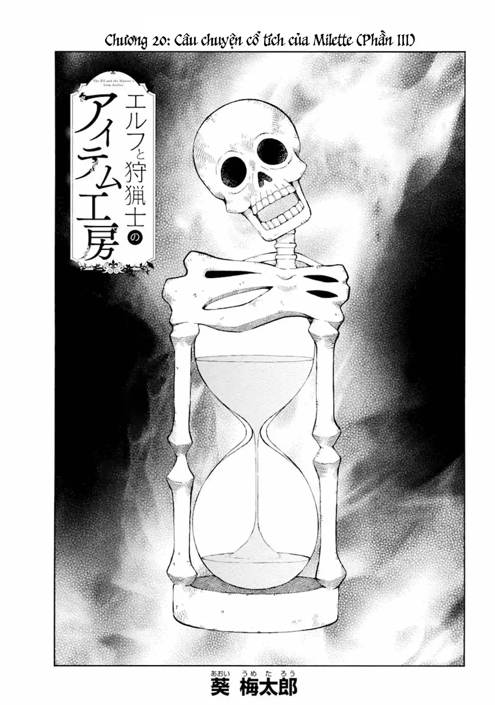 Xưởng Thủ Công Của Nàng Yêu Tinh Và Chàng Thợ Săn Chapter 20 - 2