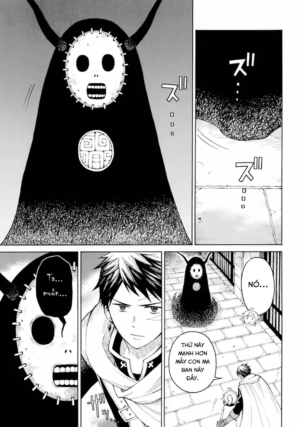 Xưởng Thủ Công Của Nàng Yêu Tinh Và Chàng Thợ Săn Chapter 20 - 12