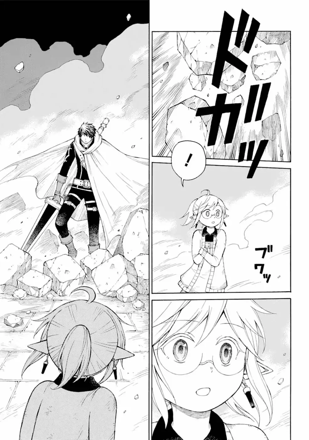 Xưởng Thủ Công Của Nàng Yêu Tinh Và Chàng Thợ Săn Chapter 20 - 24