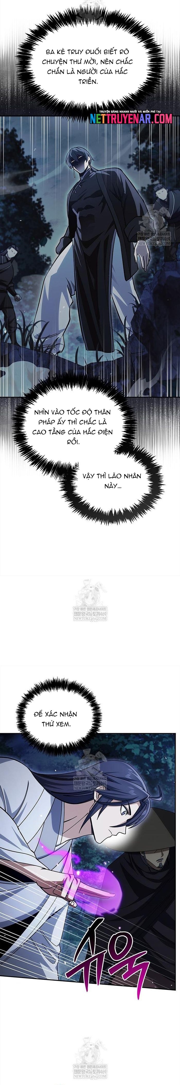 Thiên Qua Thư Khố Đại Công Tử Chapter 156 - 11