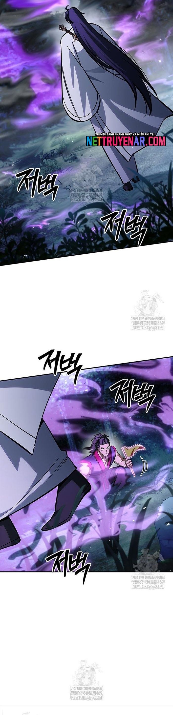 Thiên Qua Thư Khố Đại Công Tử Chapter 156 - 5