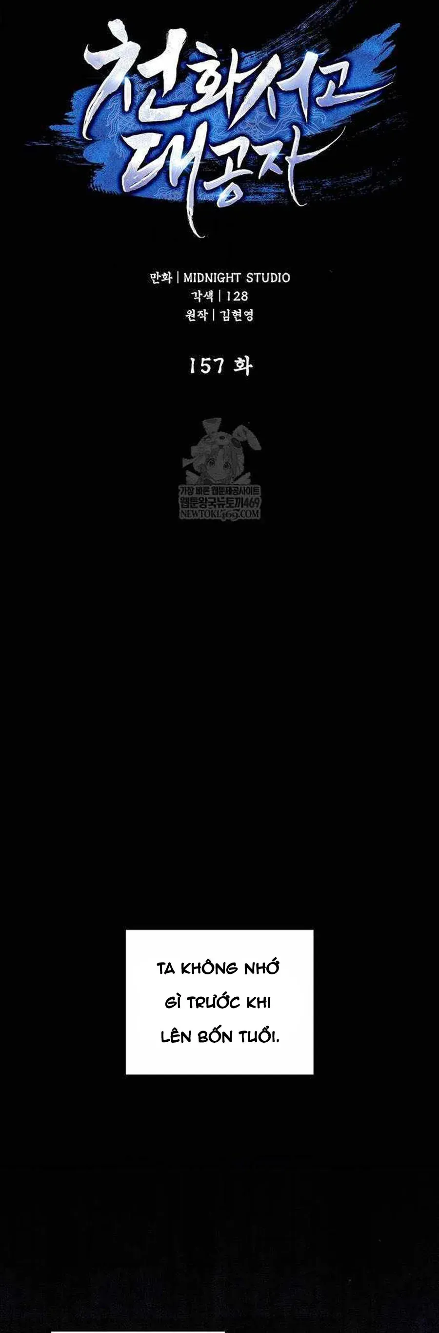 Thiên Qua Thư Khố Đại Công Tử Chapter 157 - 12