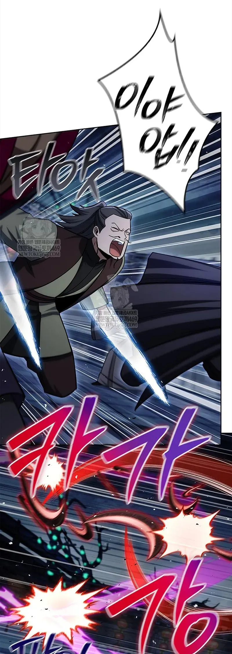 Thiên Qua Thư Khố Đại Công Tử Chapter 163 - 20