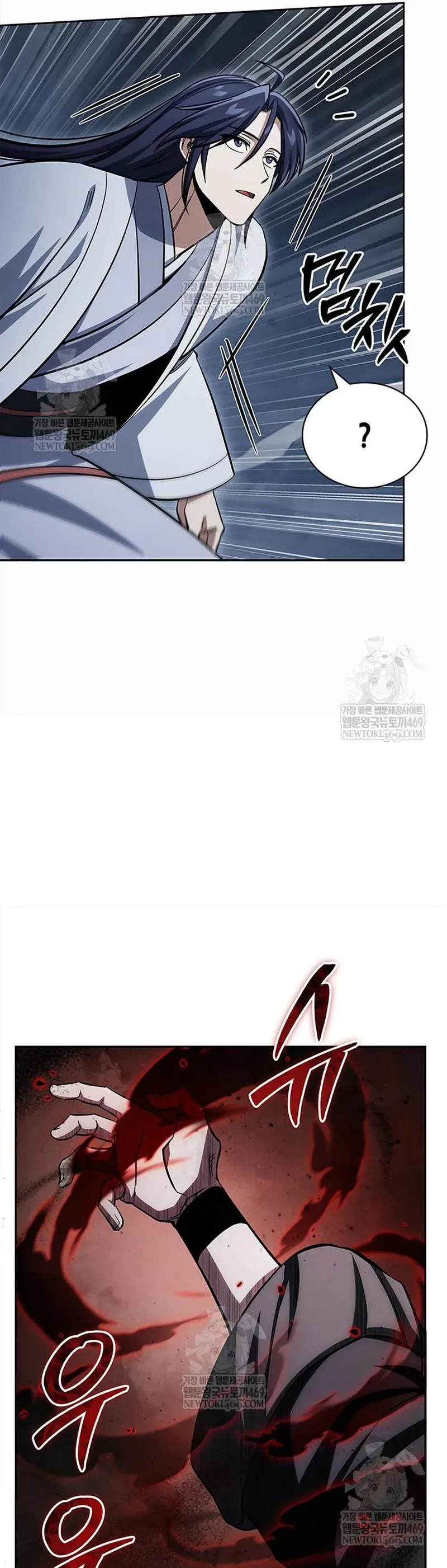 Thiên Qua Thư Khố Đại Công Tử Chapter 163 - 24