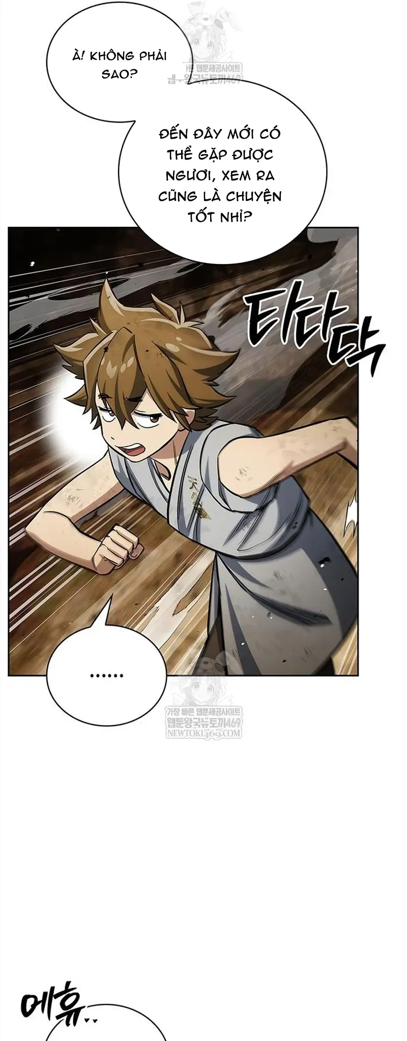 Thiên Qua Thư Khố Đại Công Tử Chapter 163 - 5
