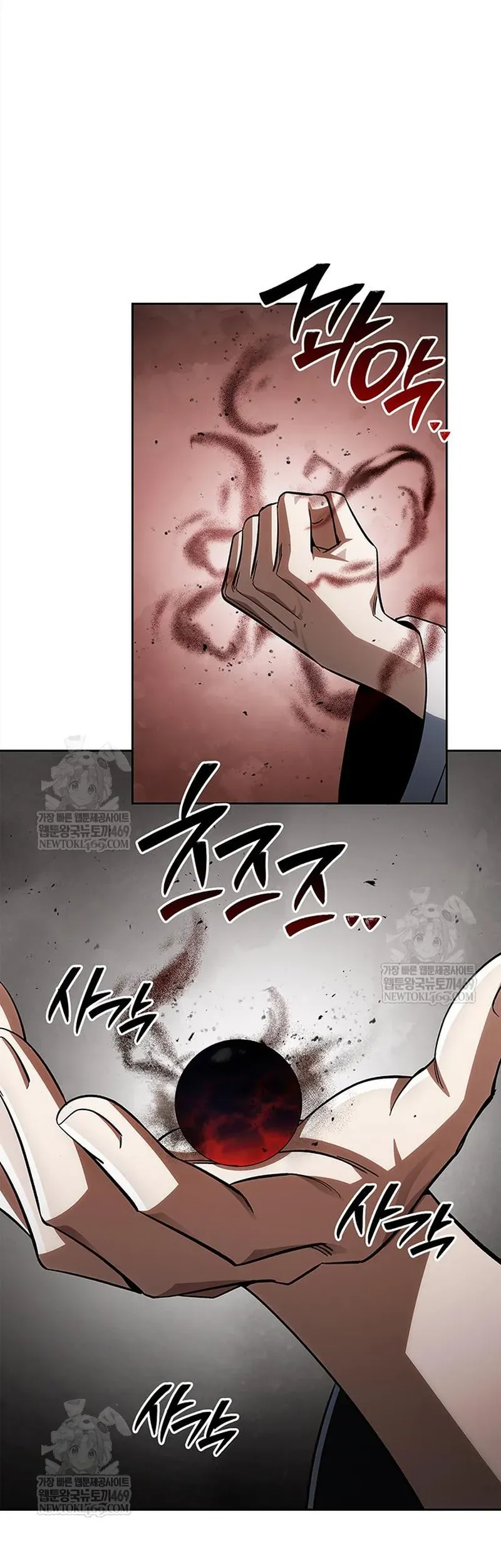 Thiên Qua Thư Khố Đại Công Tử Chapter 163 - 52