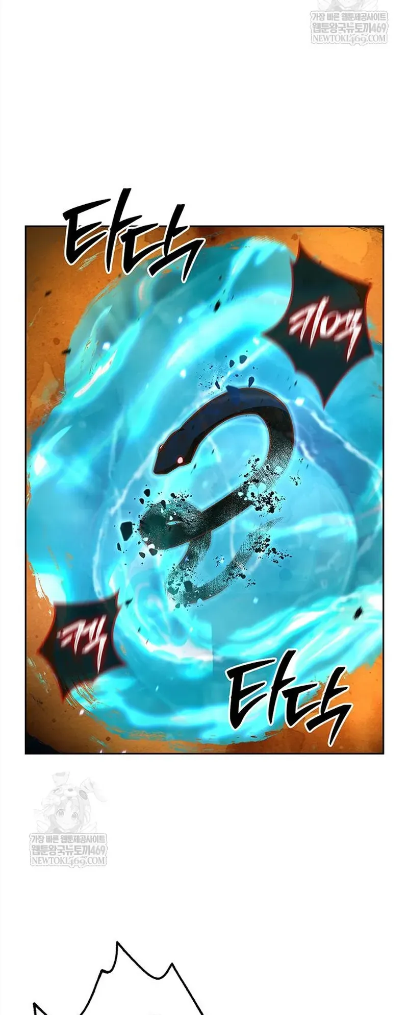 Thiên Qua Thư Khố Đại Công Tử Chapter 163 - 54