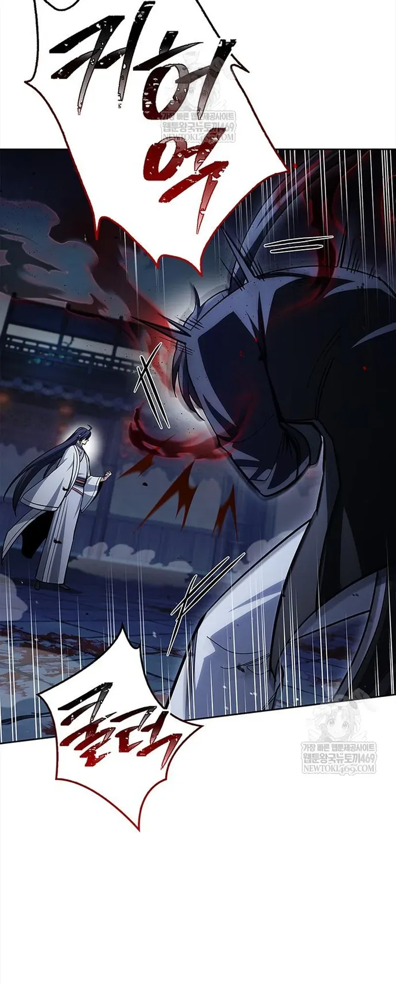 Thiên Qua Thư Khố Đại Công Tử Chapter 163 - 55