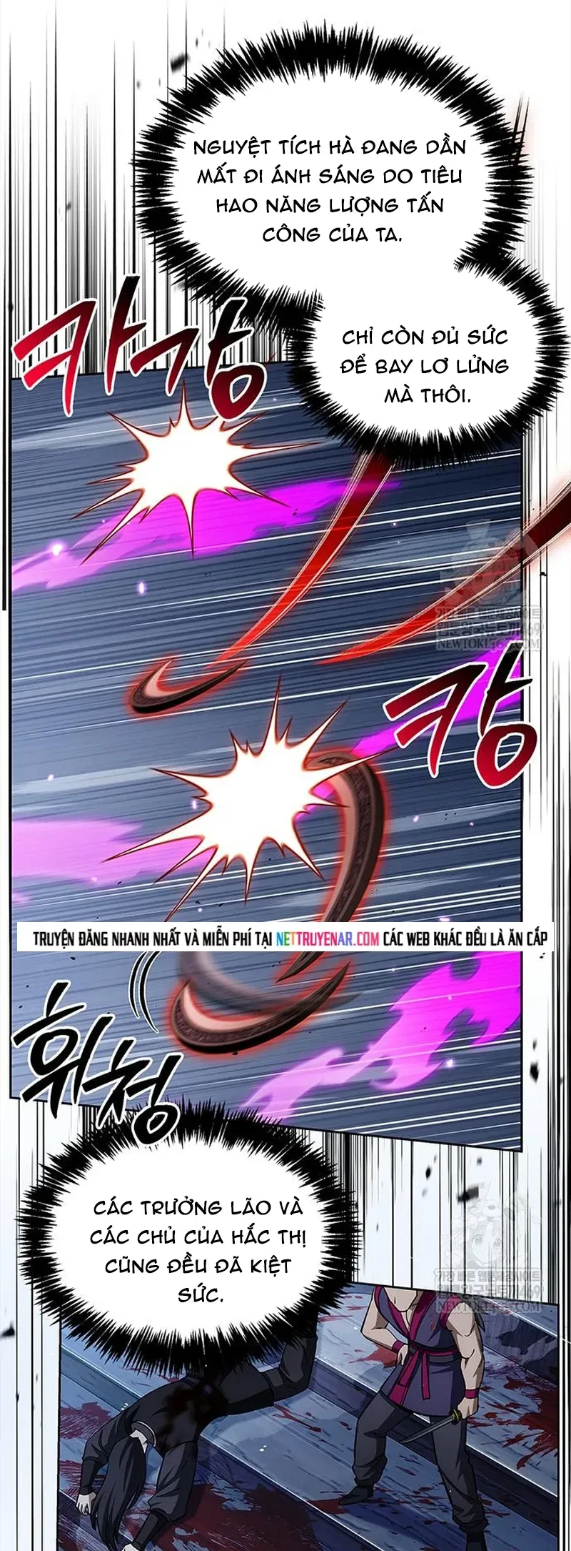 Thiên Qua Thư Khố Đại Công Tử Chapter 163 - 58