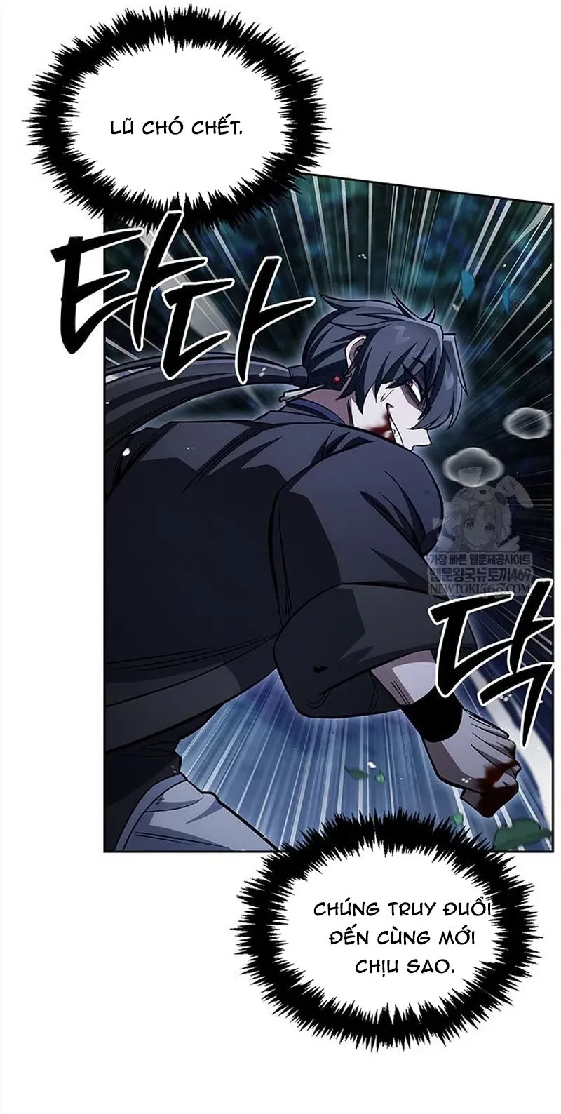 Thiên Qua Thư Khố Đại Công Tử Chapter 163 - 64