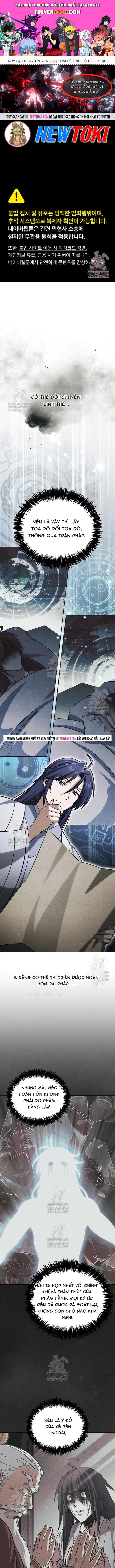 Thiên Qua Thư Khố Đại Công Tử Chapter 166 - 1