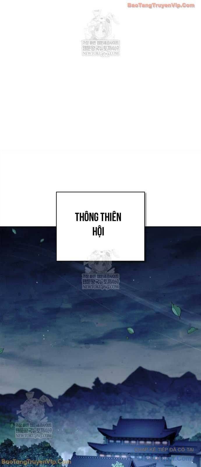 Thiên Qua Thư Khố Đại Công Tử Chapter 168 - 23