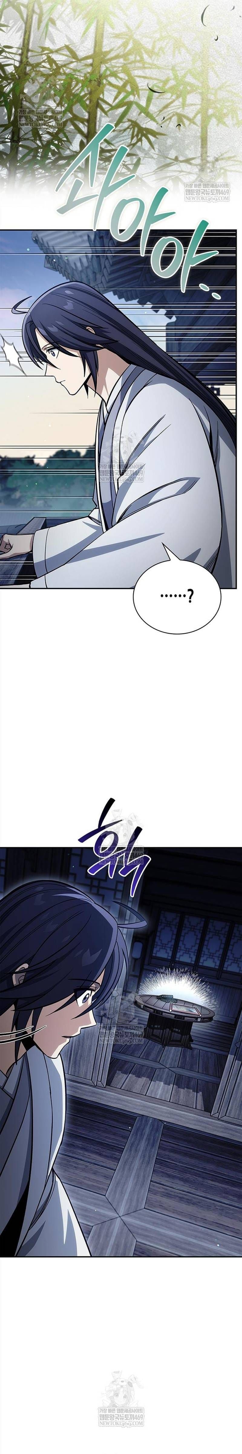 Thiên Qua Thư Khố Đại Công Tử Chapter 169 - 8