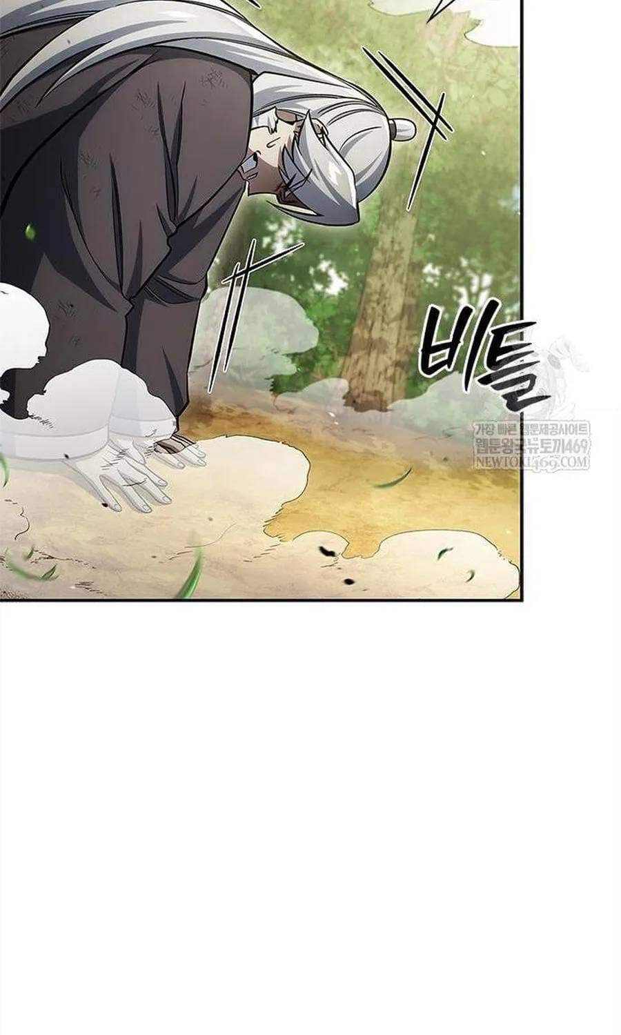 Thiên Qua Thư Khố Đại Công Tử Chapter 170 - 11