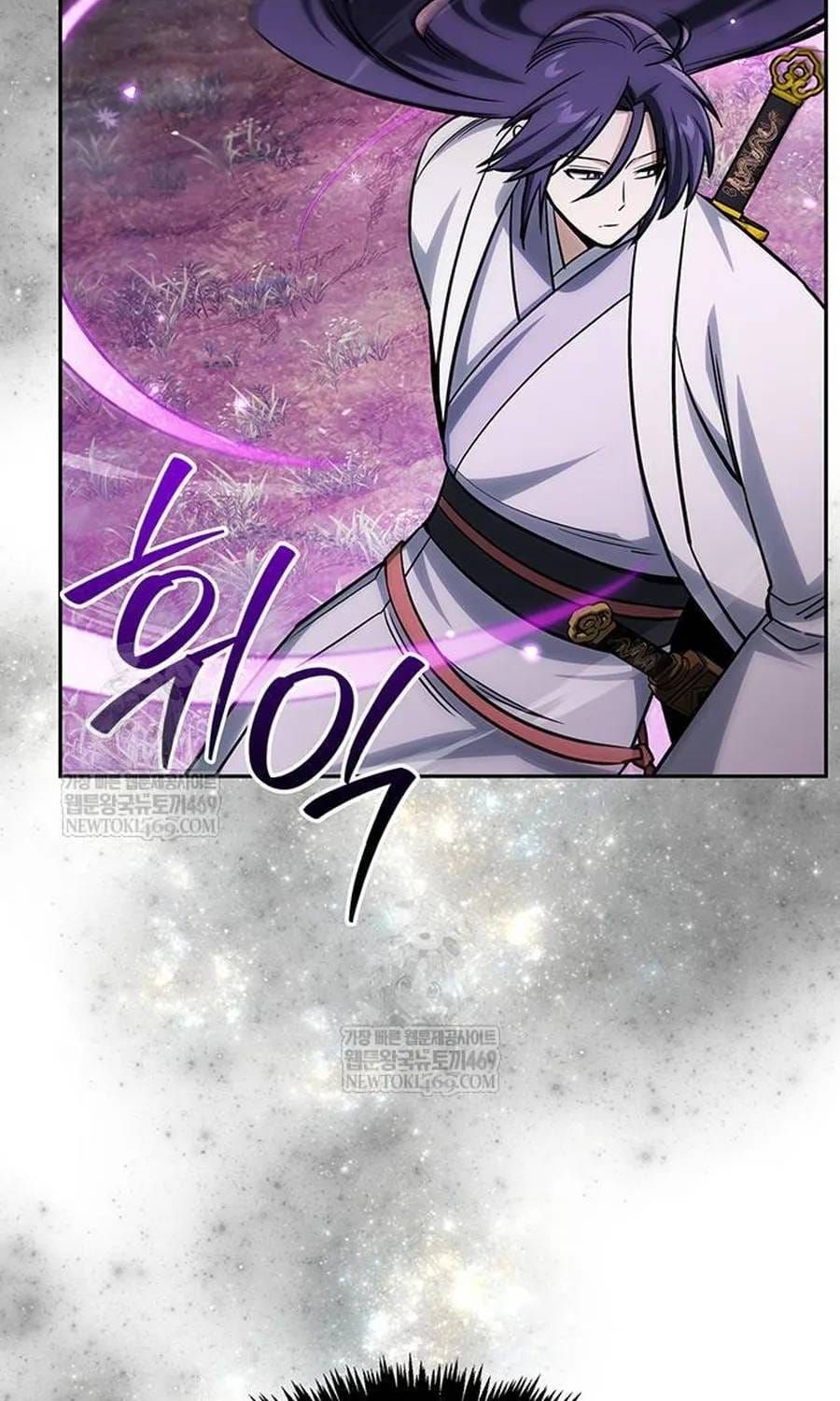 Thiên Qua Thư Khố Đại Công Tử Chapter 170 - 110